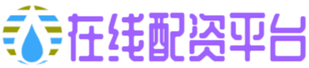 久联优配